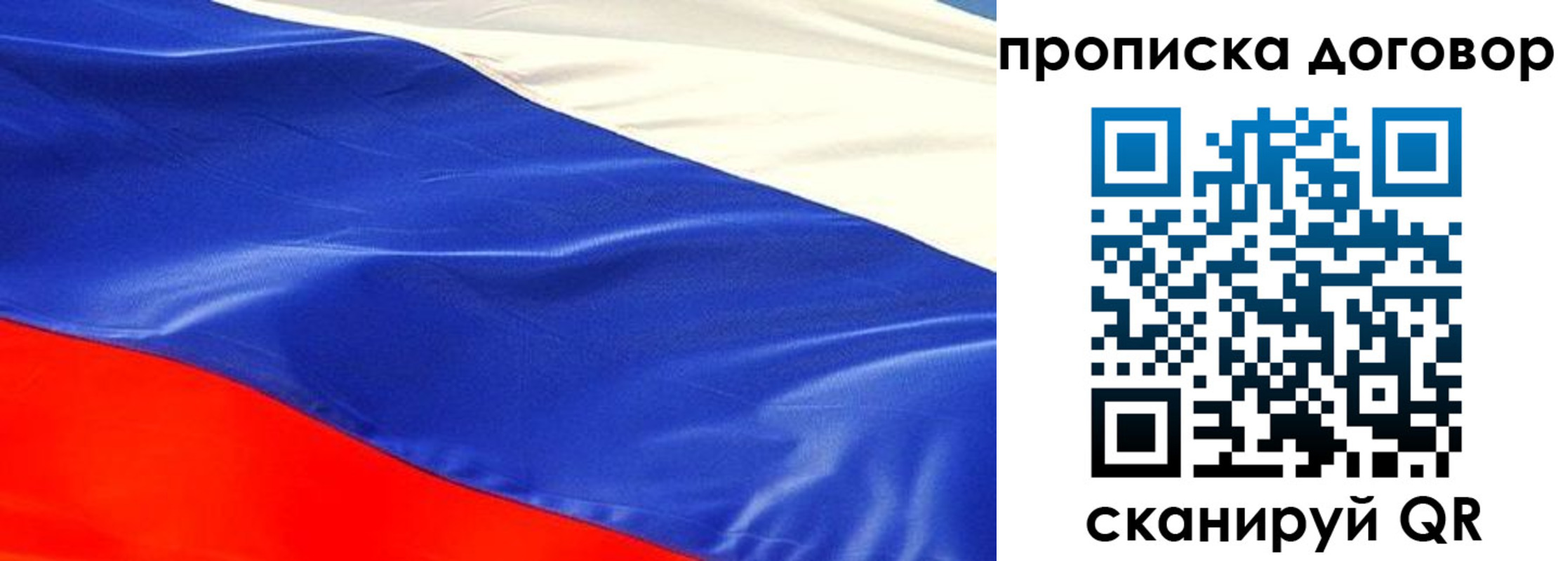 прописка иностранных граждан в Пионерском